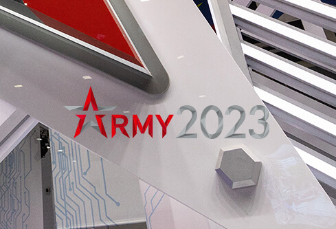 Участие в форуме «Армия 2023»